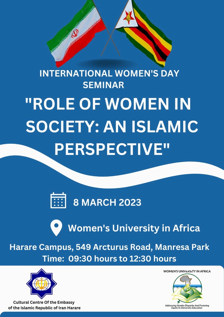  The cultural center of the embassy of the Islamic republic of Iran in association with the women's university in Africa